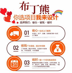 河南網(wǎng)絡(luò)技術(shù)服務(wù) 賦能兒童室內(nèi)淘氣堡游樂設(shè)備，開啟智慧運營新篇章