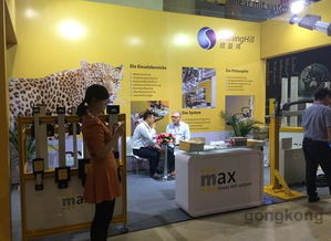 北京欣益鴻科技攜手Max亮相北京工業自動化展覽會，專業會展服務賦能智能制造新篇章