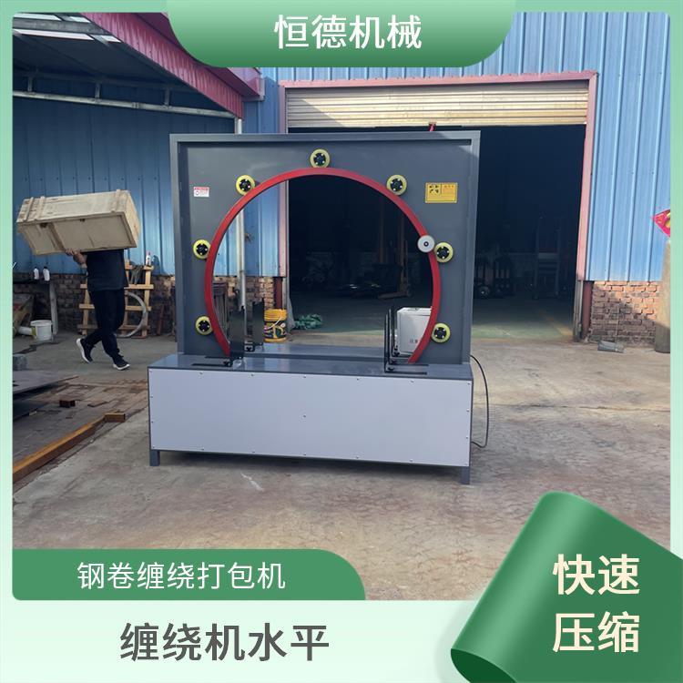 江西南昌打包機(jī) 在線(xiàn)打包的新選擇