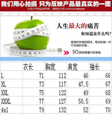 輕松啟動(dòng)您的羽絨服生意 一件代發(fā)、免費(fèi)代發(fā)男士羽絨服的黃金選擇（型號(hào)TPX1711-902-100）
